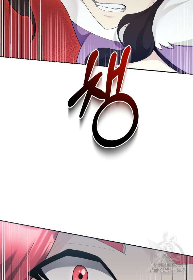 호접몽전 46화 76