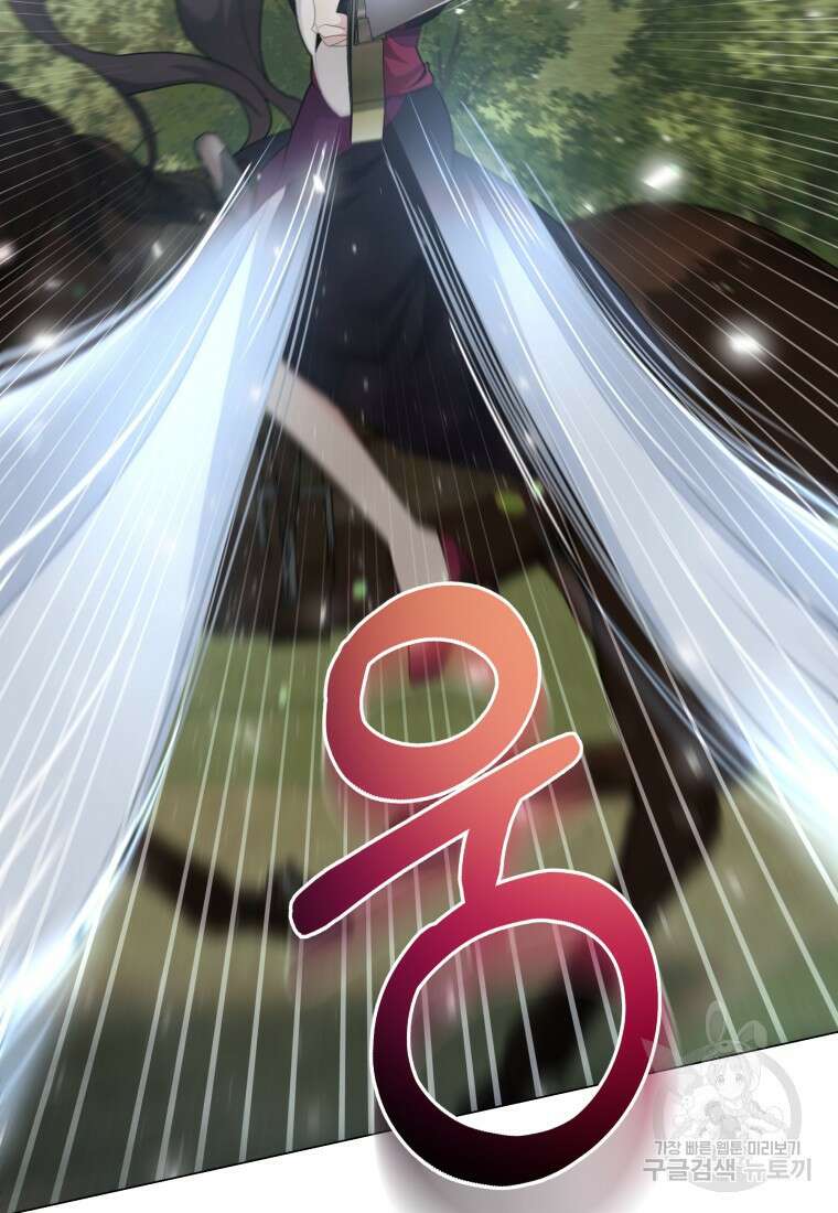 호접몽전 46화 78