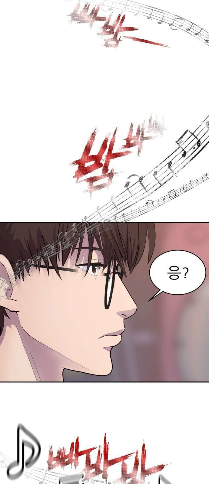 더 휠 2화 1
