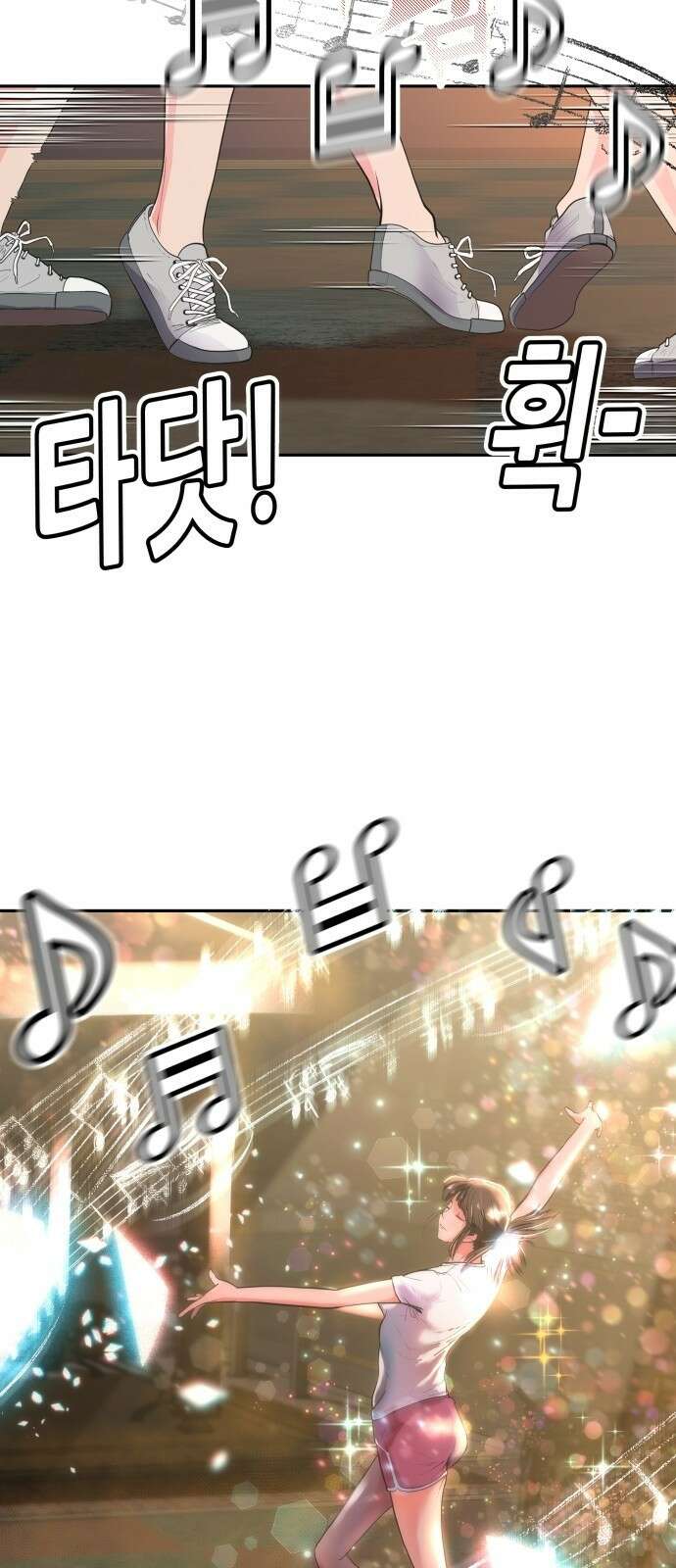 더 휠 2화 2