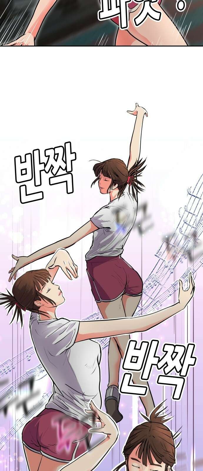 더 휠 2화 7