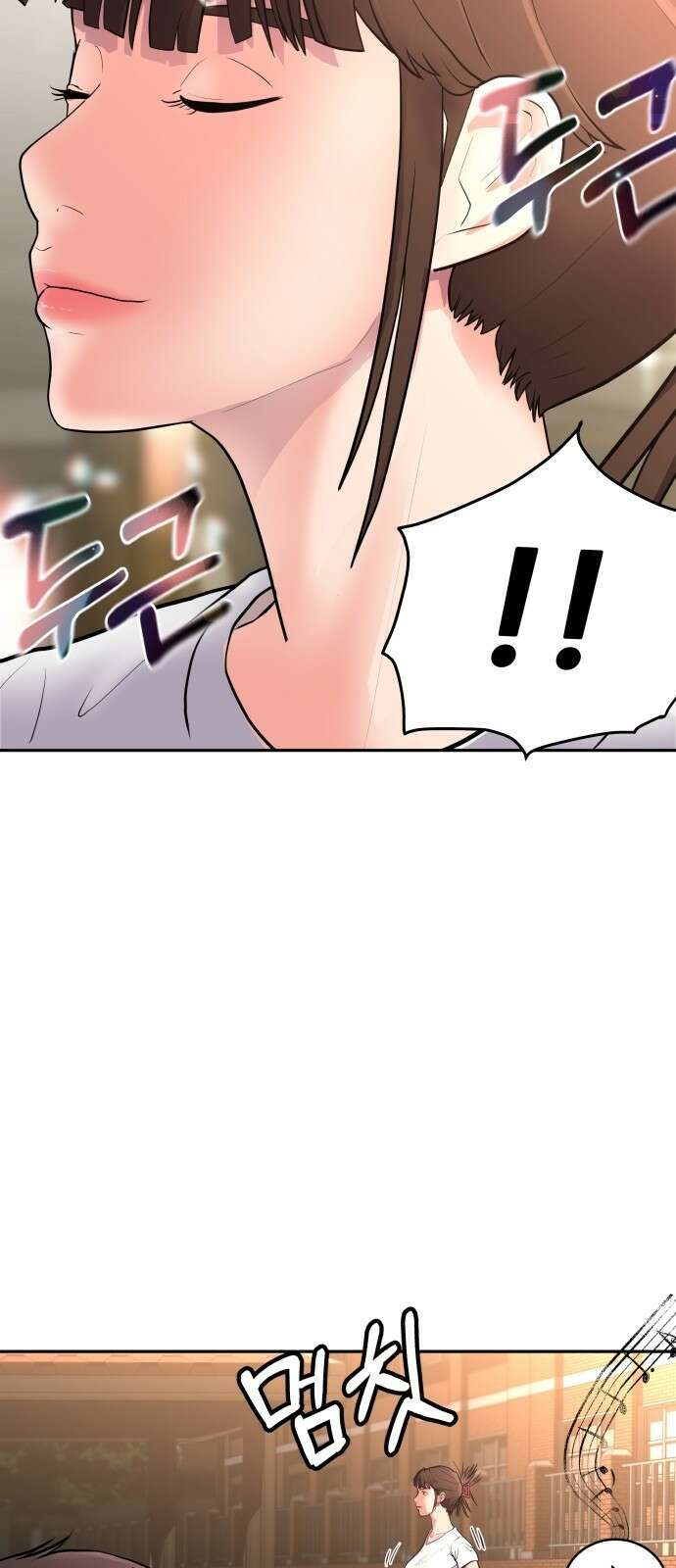 더 휠 2화 10