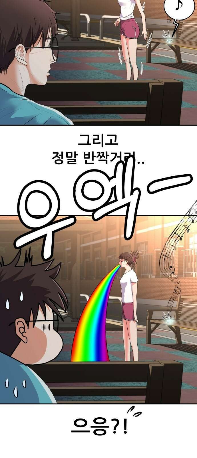 더 휠 2화 11