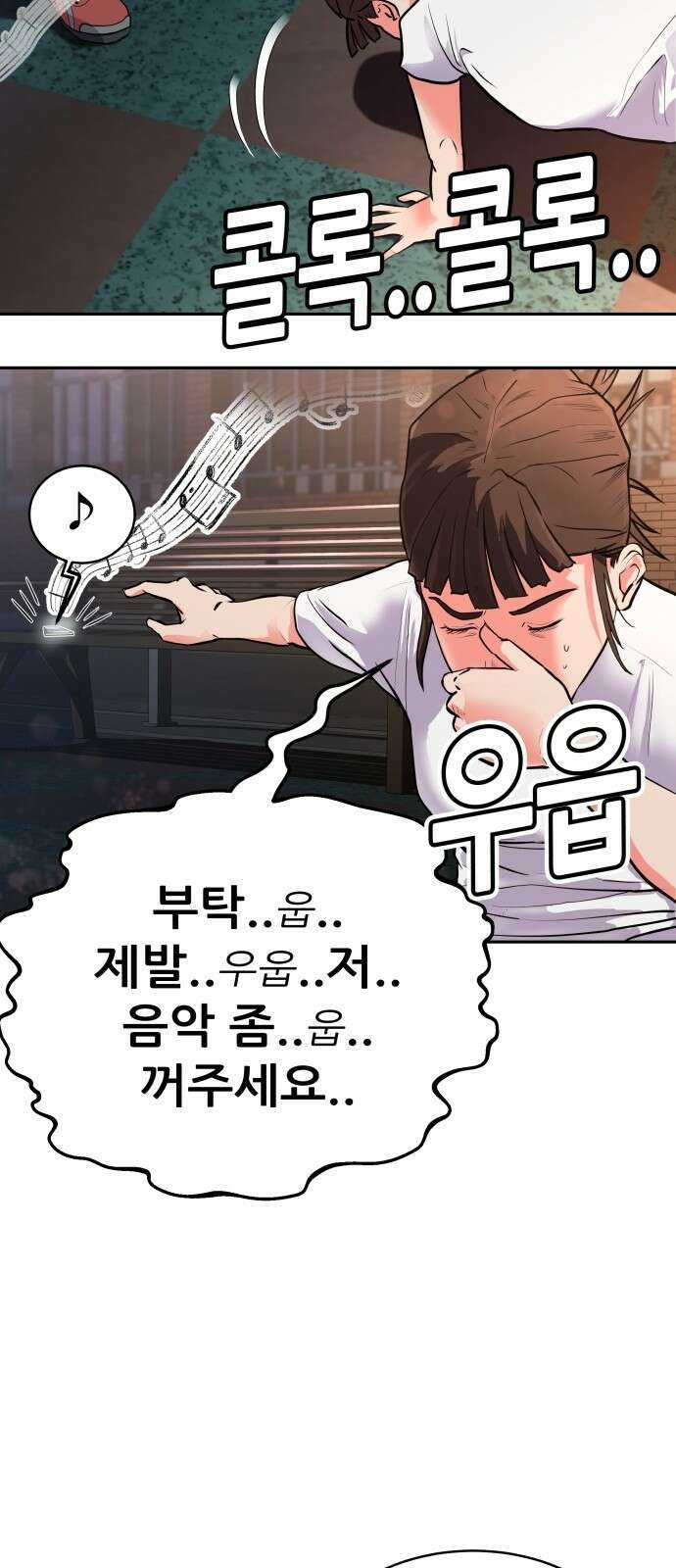 더 휠 2화 15