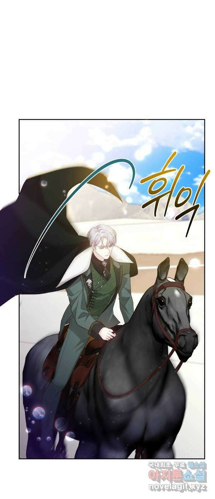 악당과 악당이 만나면 41화 13