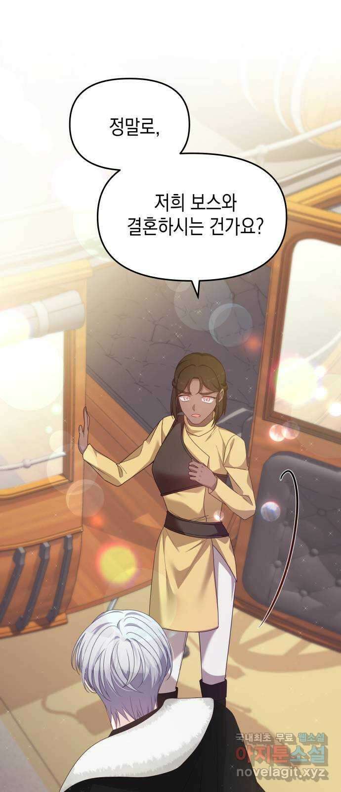 악당과 악당이 만나면 41화 15