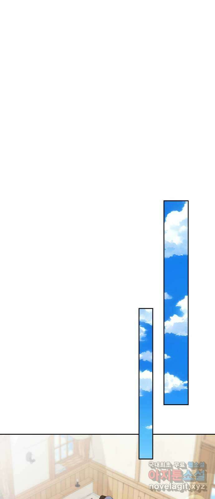 악당과 악당이 만나면 41화 24