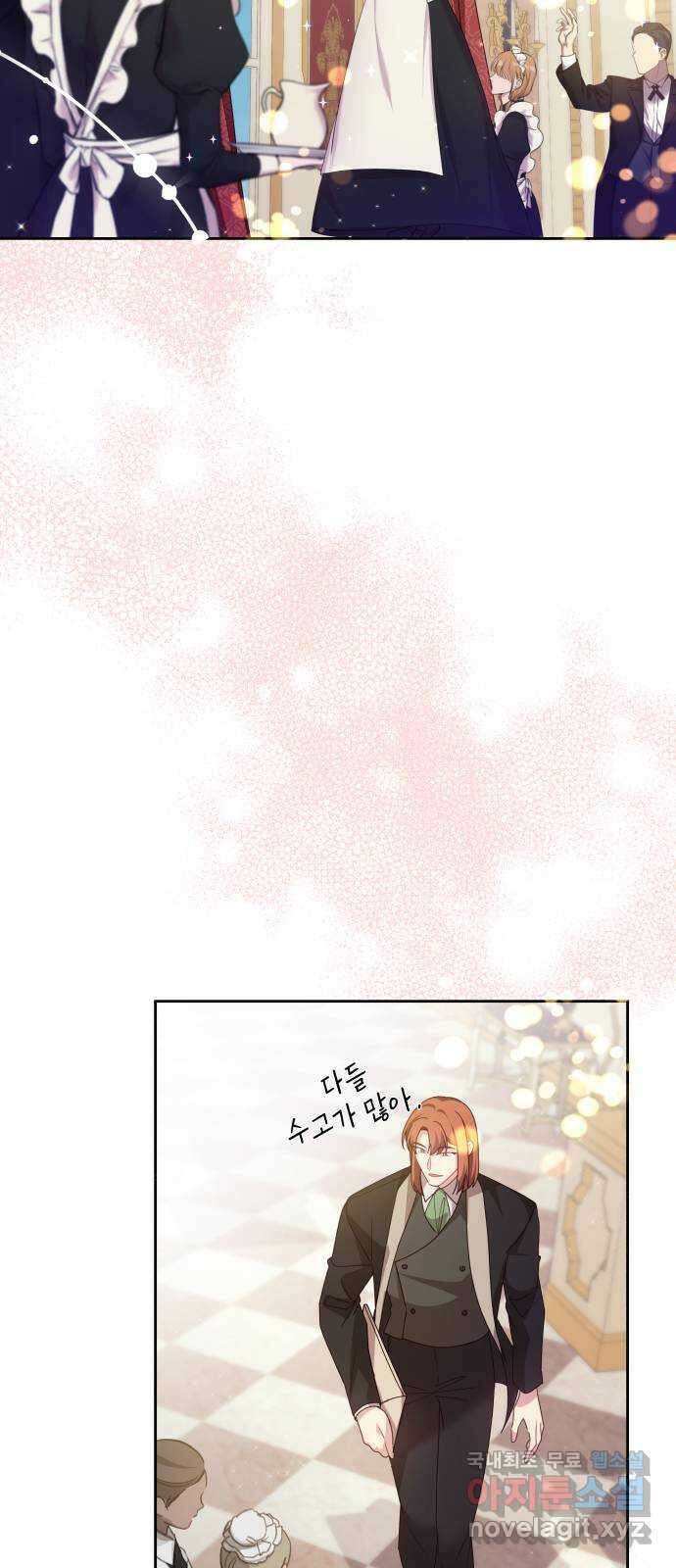 악당과 악당이 만나면 41화 46