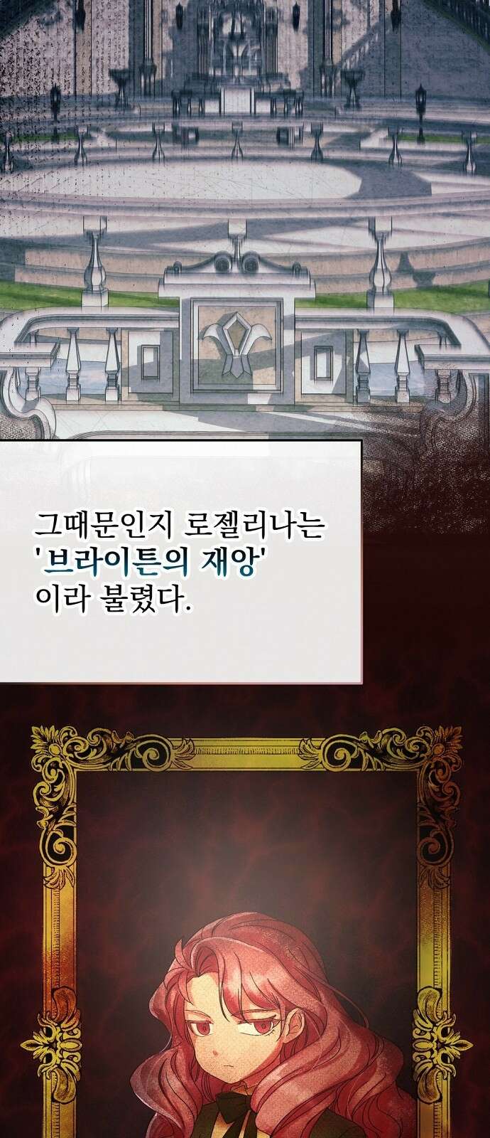 이혼 3초컷 완료해드림 2화 3