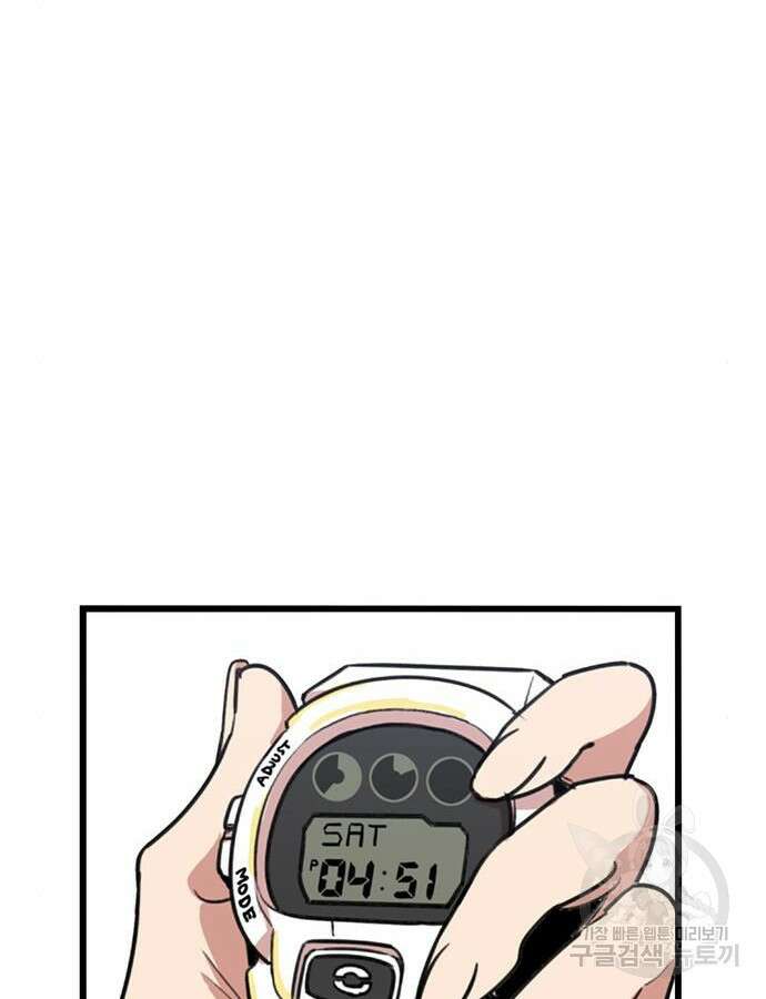 뷰티풀 군바리 403화 13
