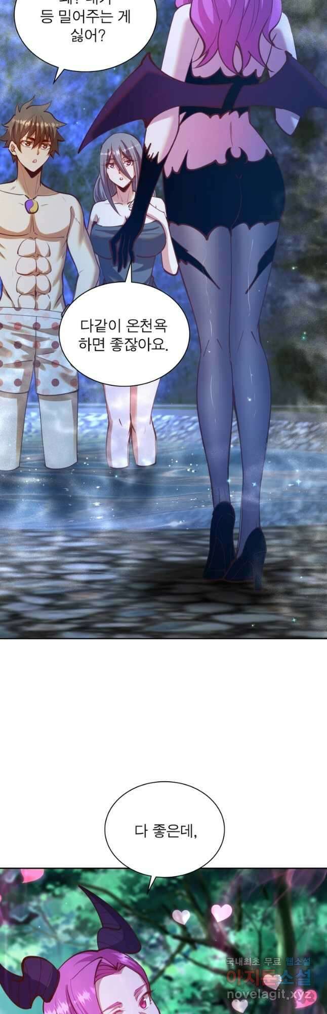 왕위 계승자 때려치겠습니다 152화 2