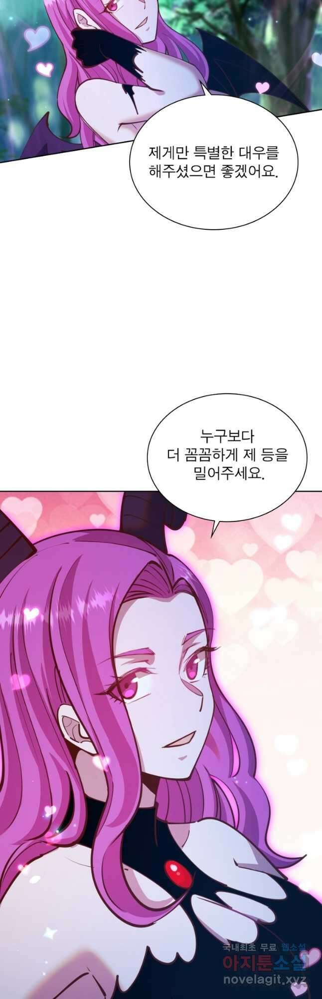 왕위 계승자 때려치겠습니다 152화 3