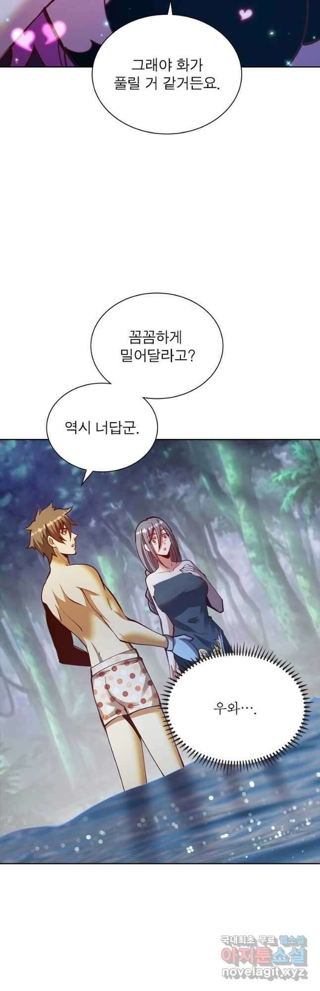 왕위 계승자 때려치겠습니다 152화 4