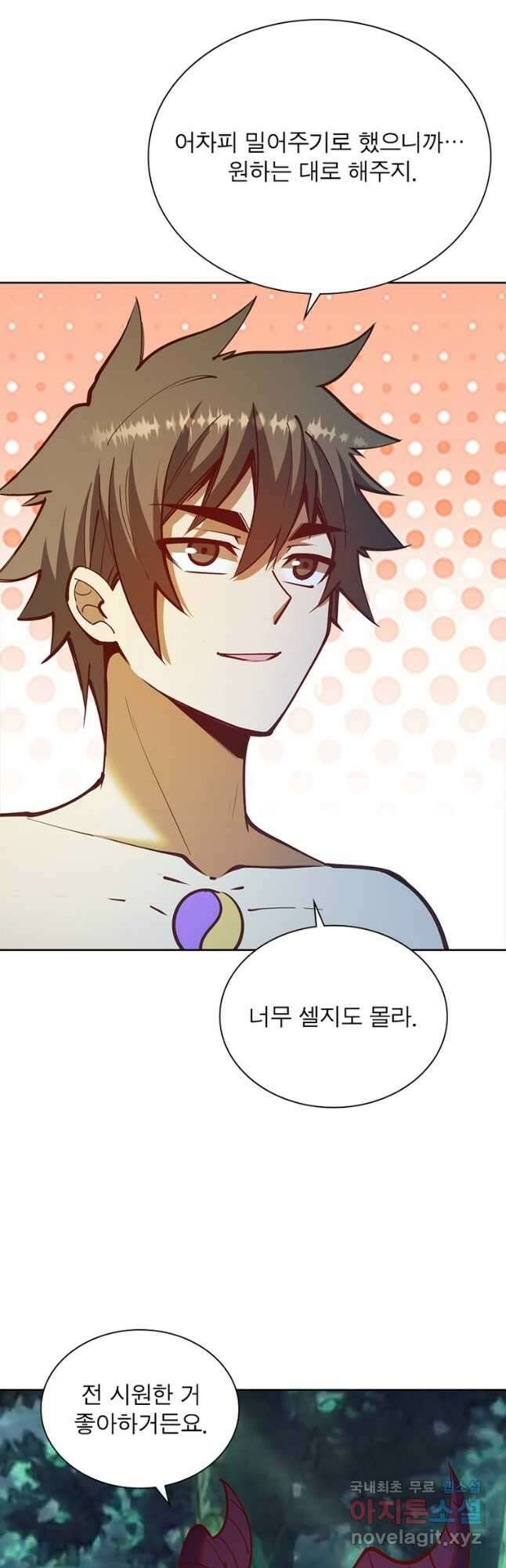 왕위 계승자 때려치겠습니다 152화 5