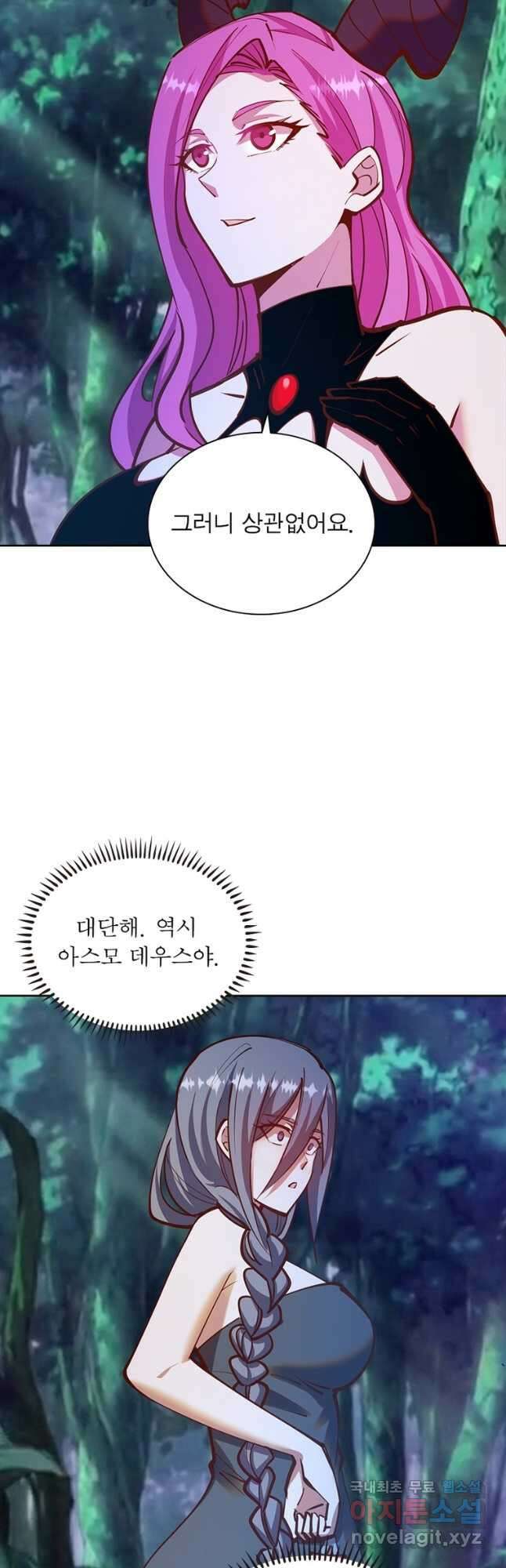 왕위 계승자 때려치겠습니다 152화 6