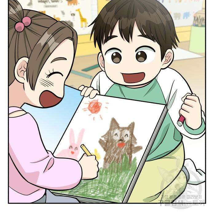 전생했더니 신입사원 48화 20