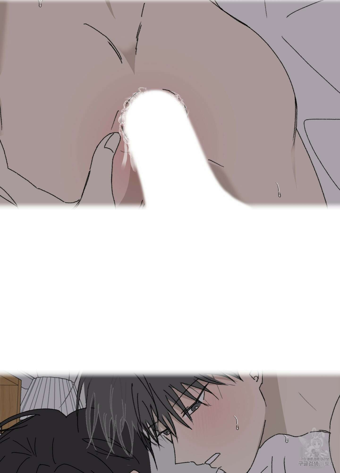 행방불명 로맨스 8화 4