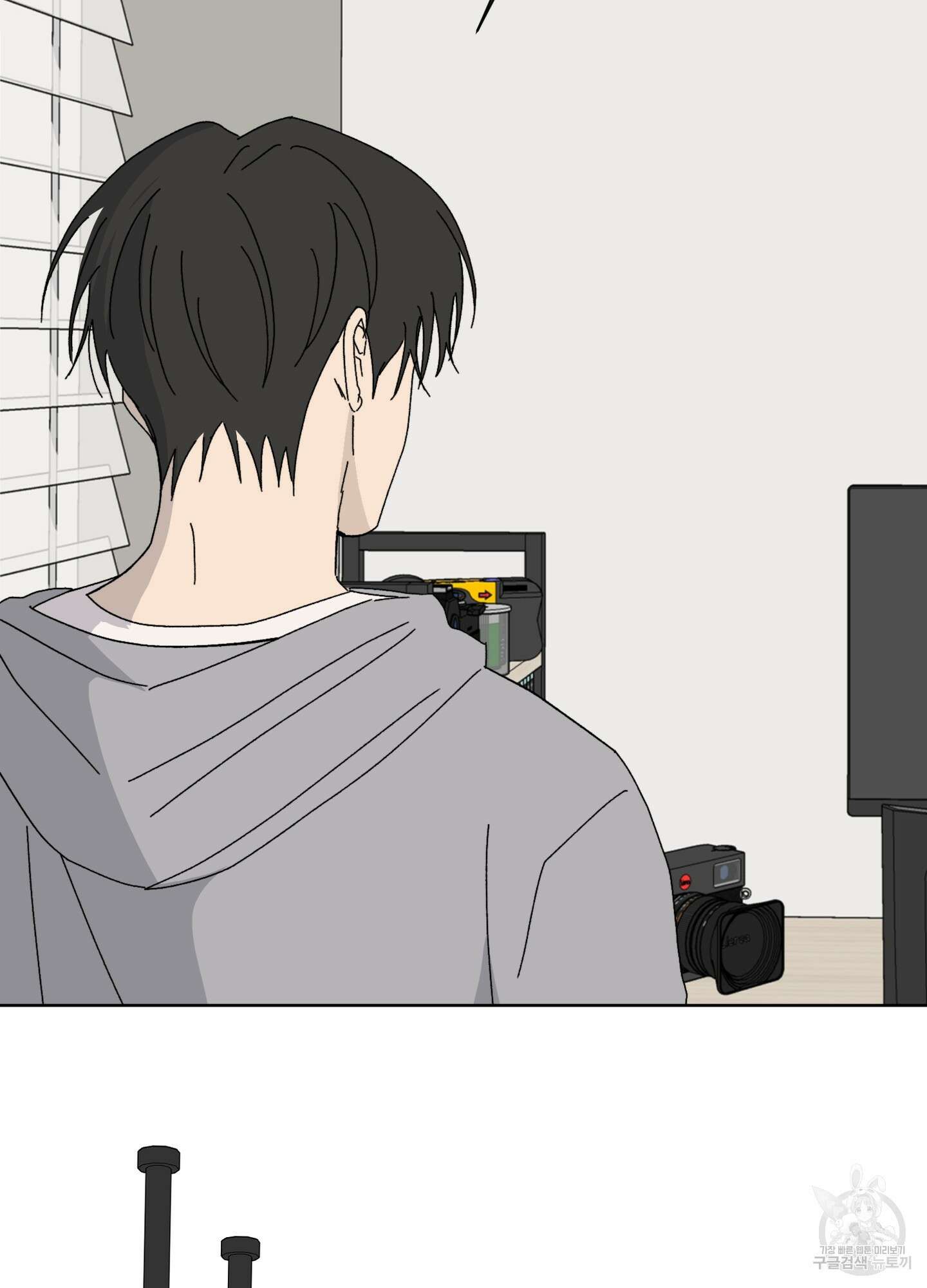 행방불명 로맨스 8화 41