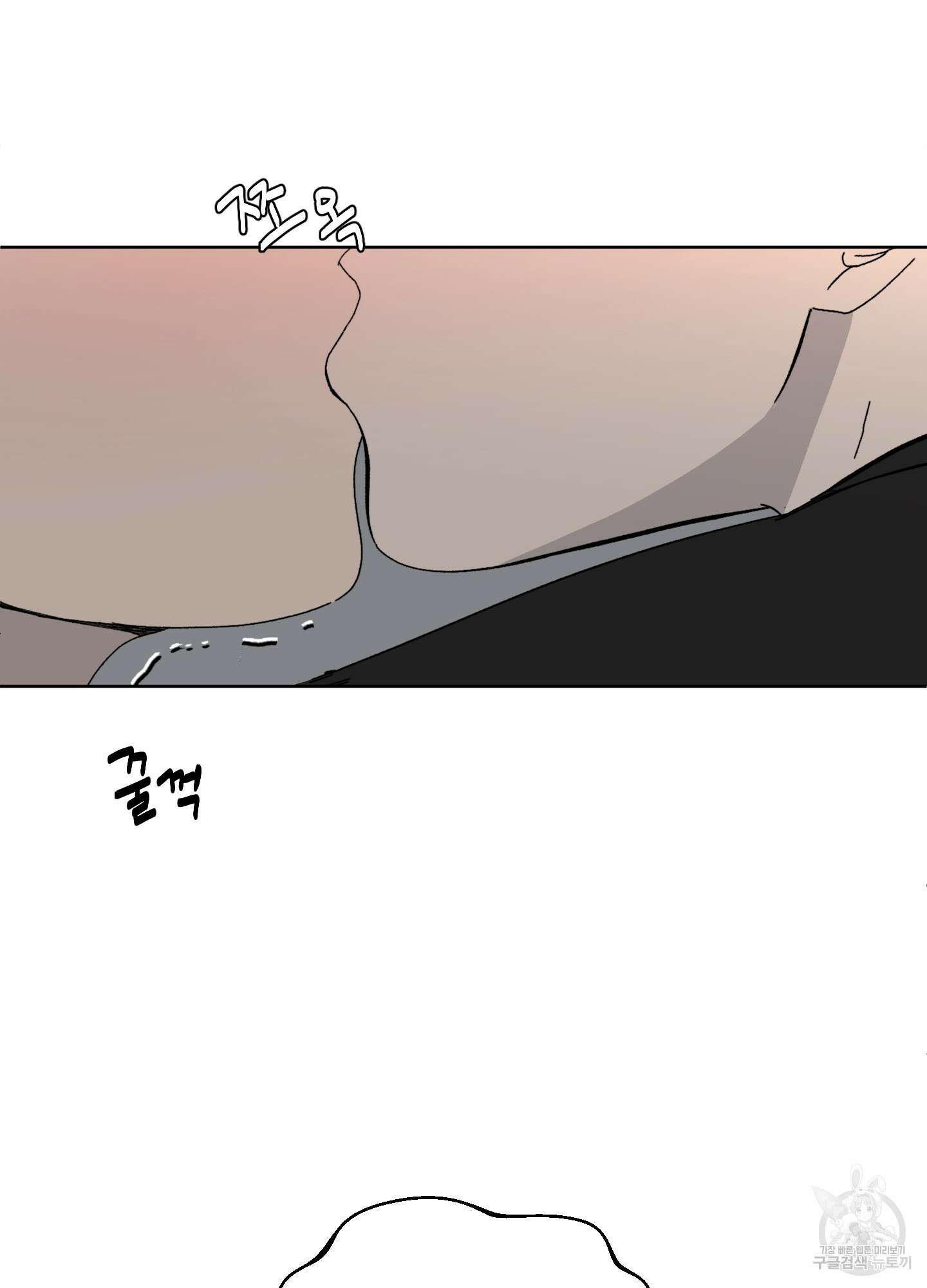 행방불명 로맨스 8화 71