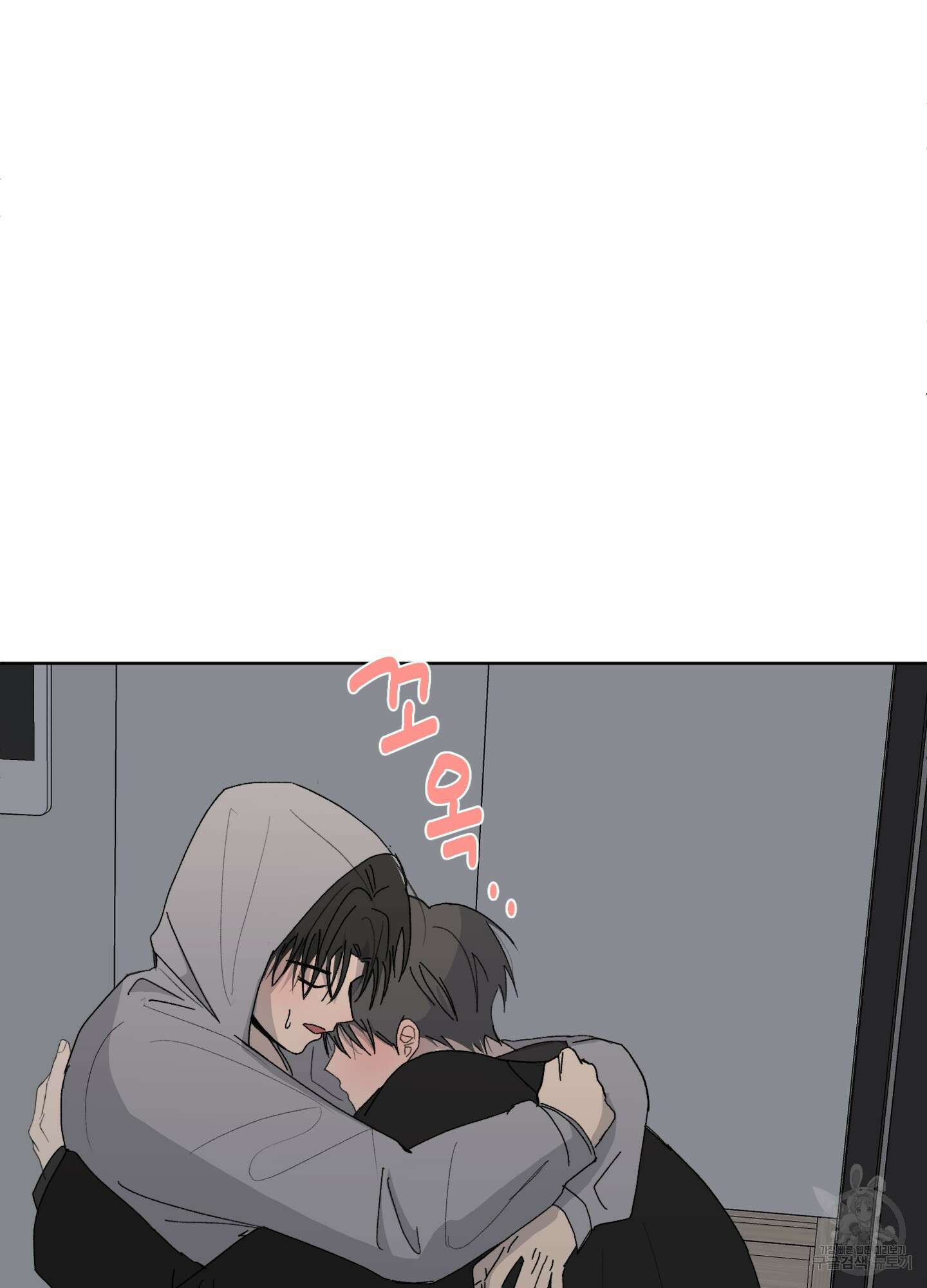 행방불명 로맨스 8화 76