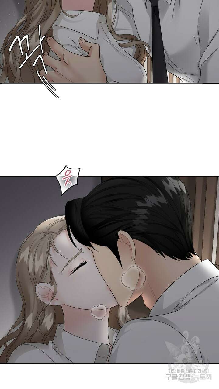 상사의 맛 6화 3