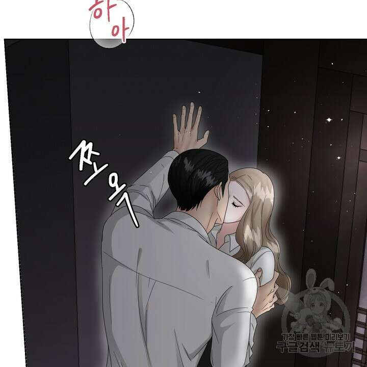 상사의 맛 6화 6