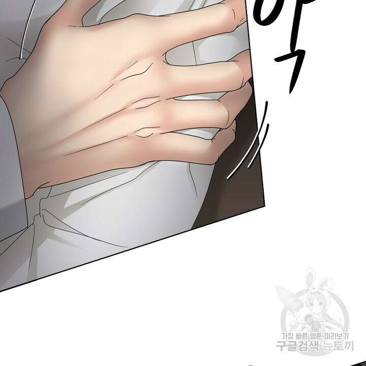 상사의 맛 6화 8