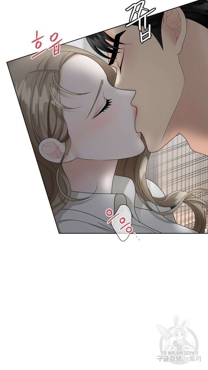 상사의 맛 6화 9