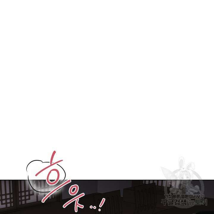 상사의 맛 6화 10