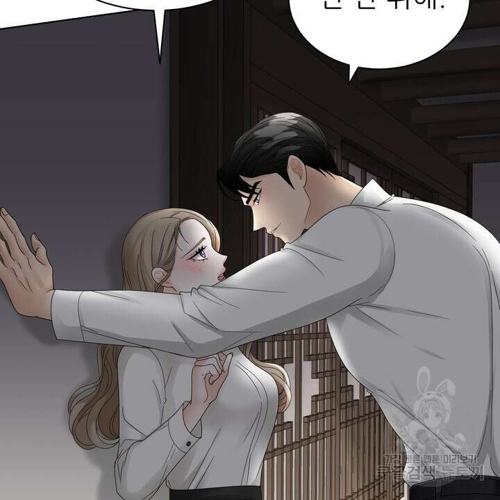 상사의 맛 6화 16