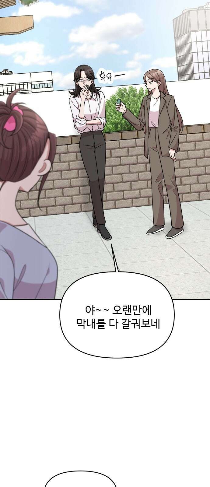 작까세요 5화 믿을 수 없는 이야기 7