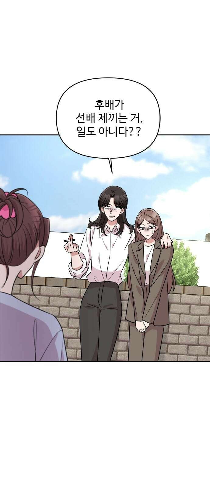 작까세요 5화 믿을 수 없는 이야기 13