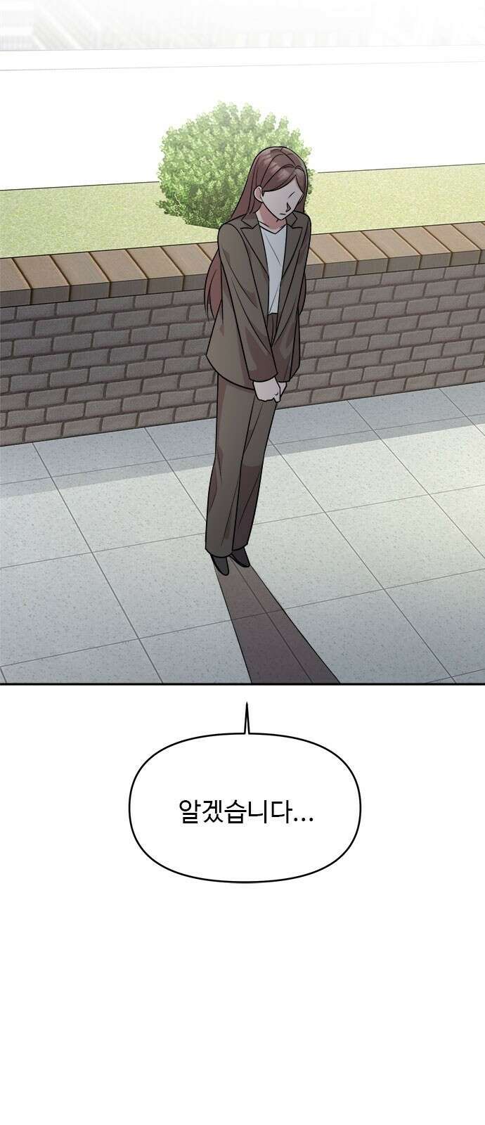 작까세요 5화 믿을 수 없는 이야기 15