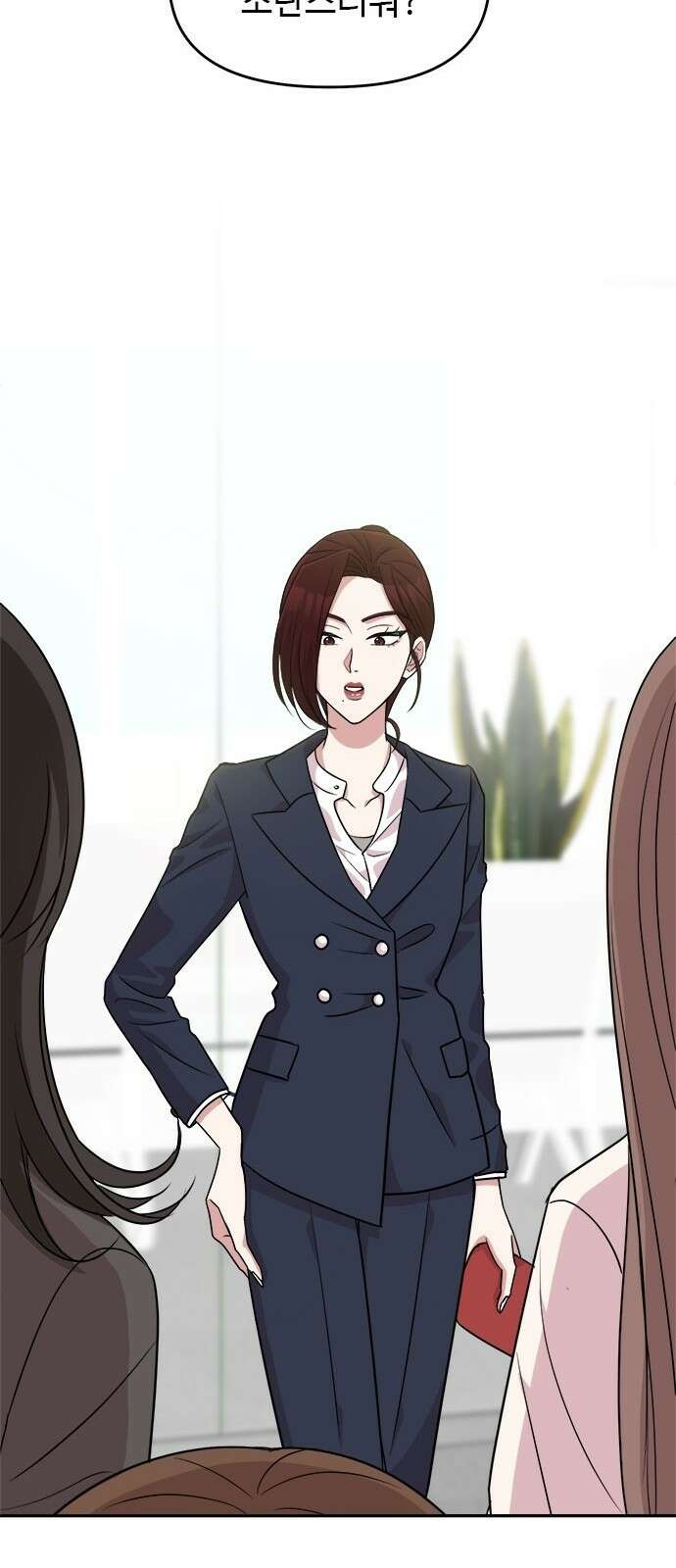 작까세요 5화 믿을 수 없는 이야기 77