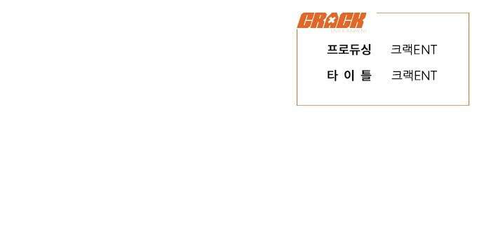 종말권유 3화 35