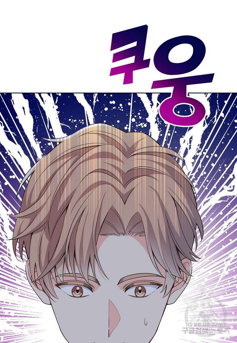 응급! 사랑으로 치료하는 방법 9화 10