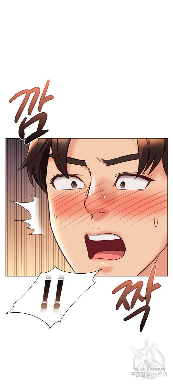 딸의 친구 101화 41
