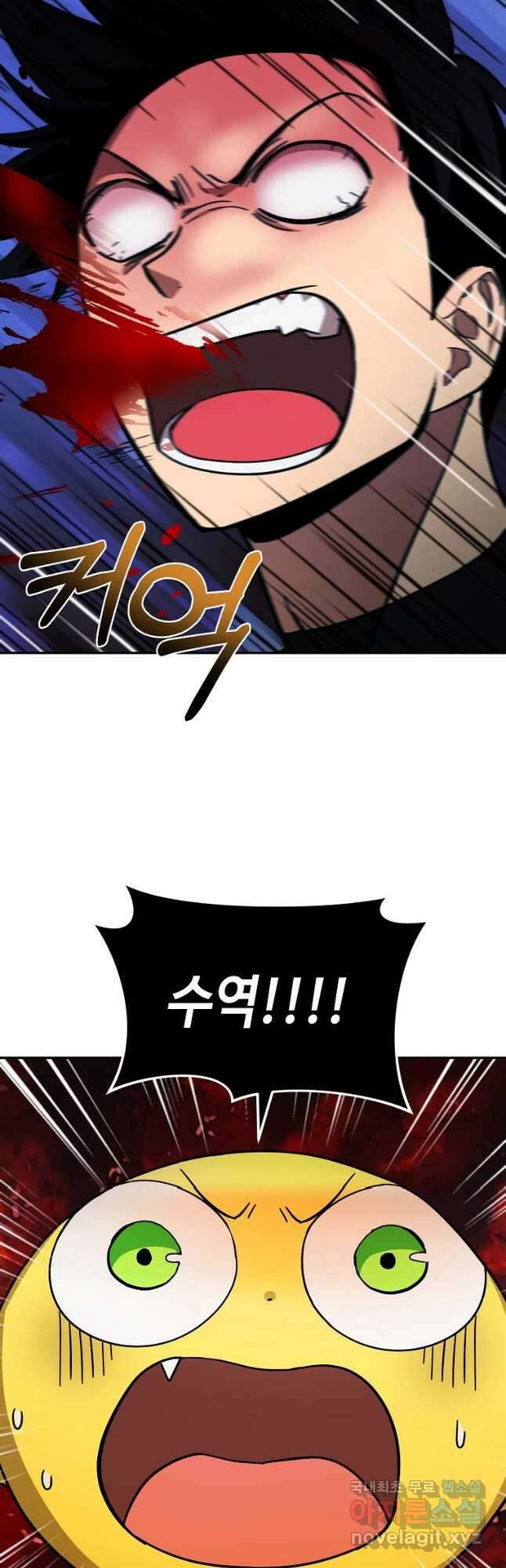 회귀자도 못 깬 탑 등반합니다 35화 2