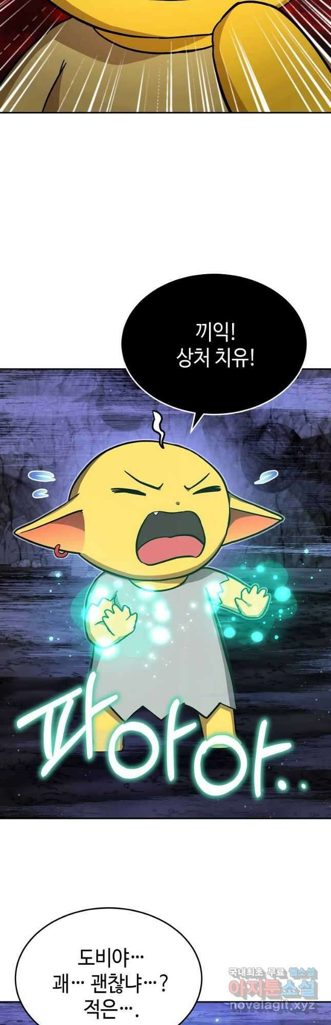 회귀자도 못 깬 탑 등반합니다 35화 3