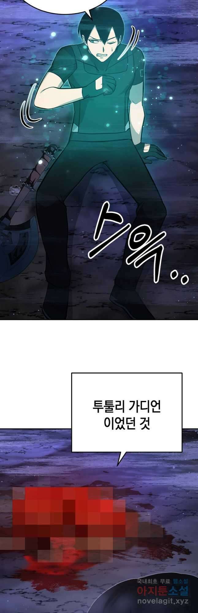 회귀자도 못 깬 탑 등반합니다 35화 4