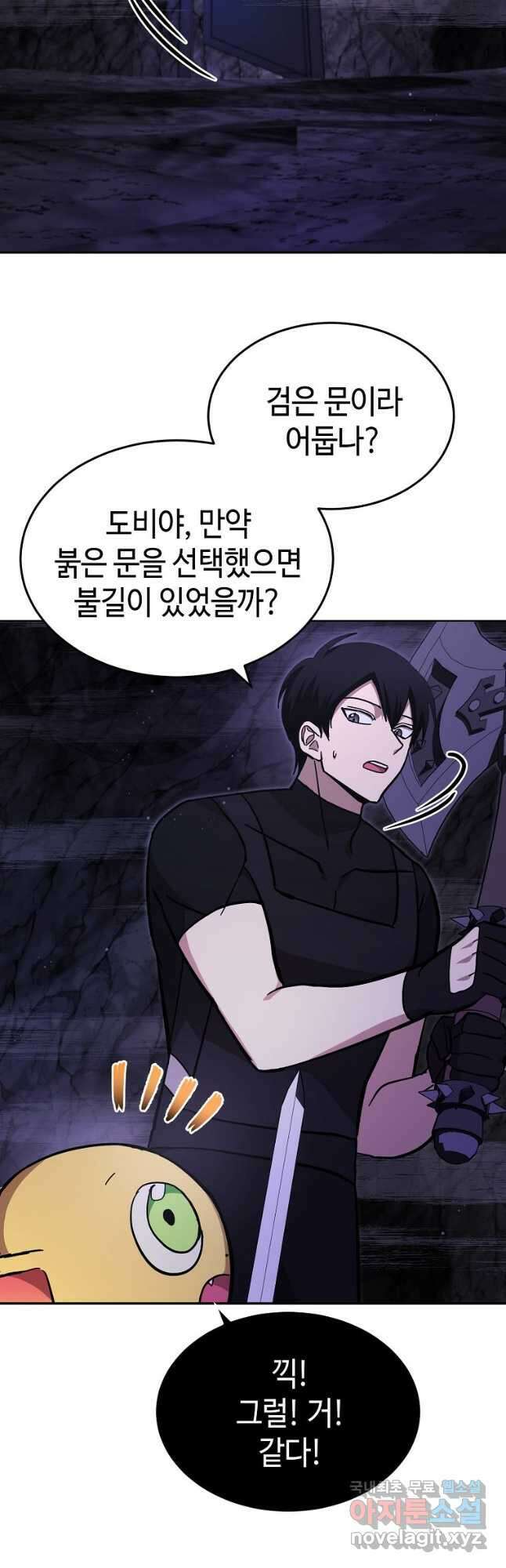 회귀자도 못 깬 탑 등반합니다 35화 11