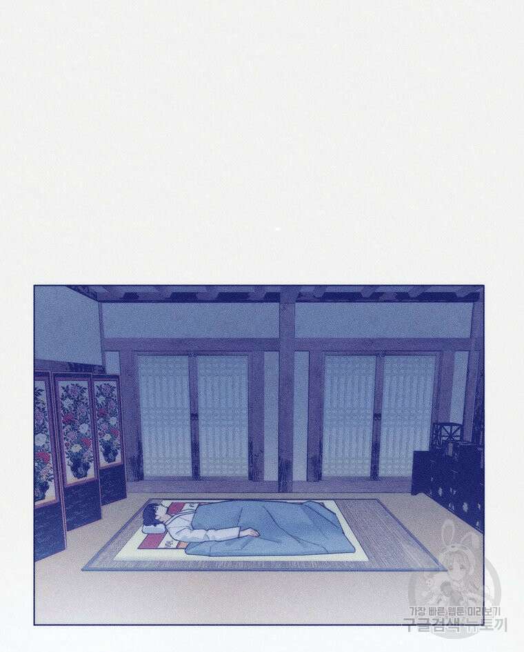 도깨비는 우는 법을 모른다던데 10화 9