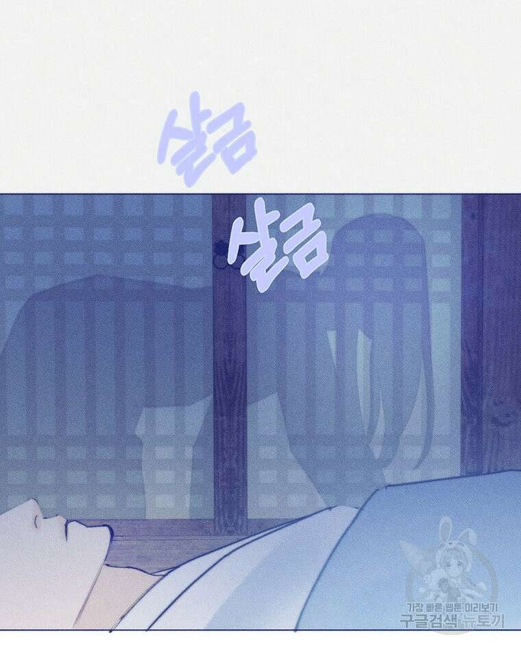 도깨비는 우는 법을 모른다던데 10화 11