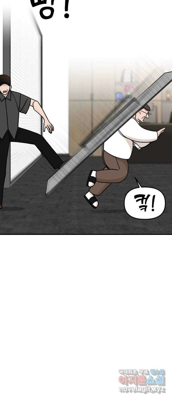 AI 유하 57화 6