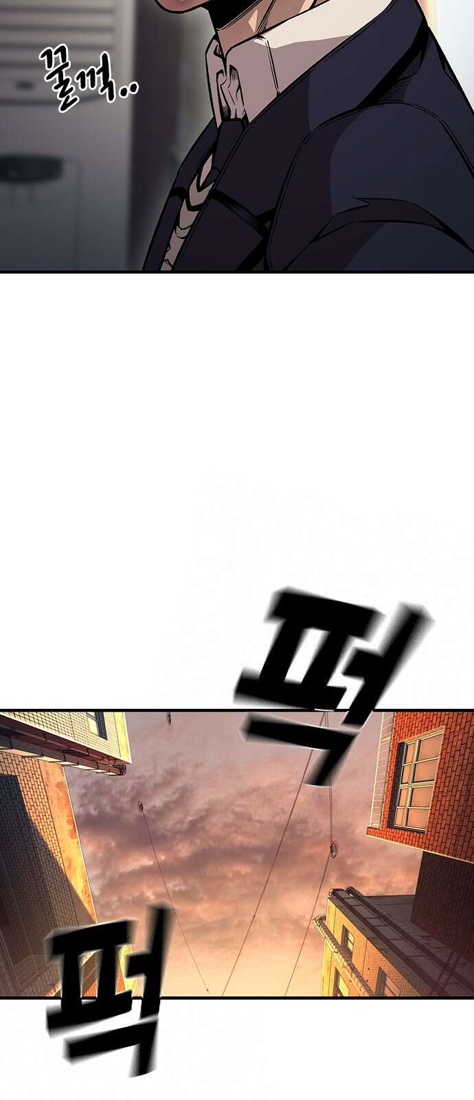 왕게임 62화 절대 안 줘...! 23