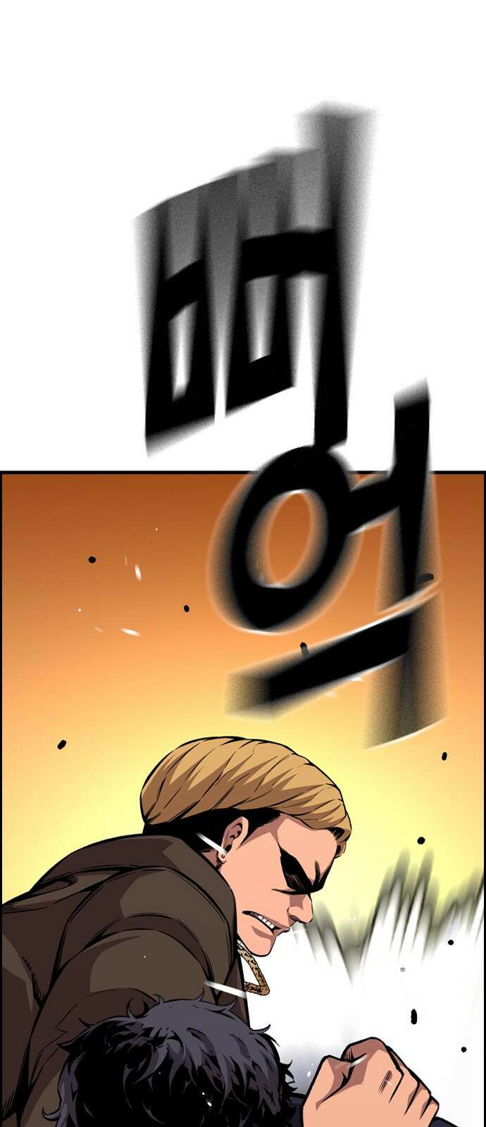 왕게임 62화 절대 안 줘...! 73