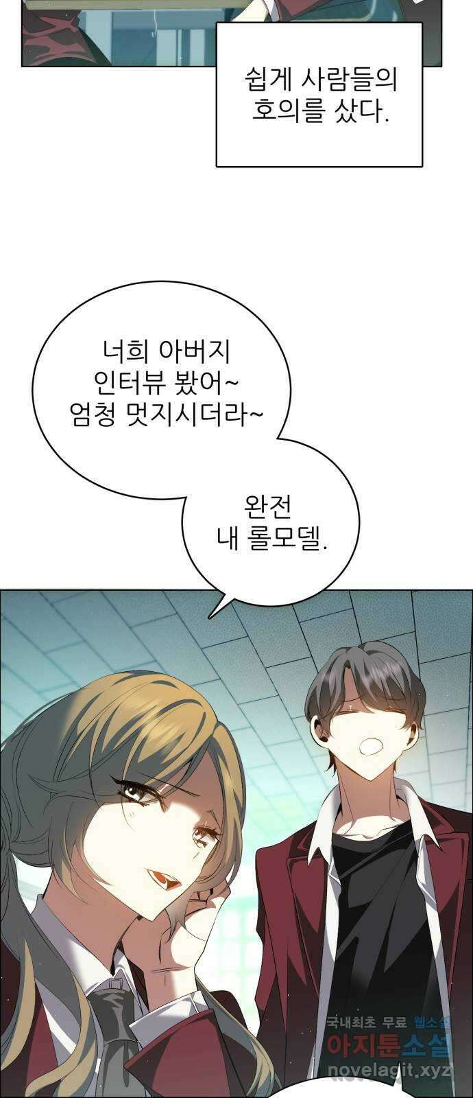 제로게임 [361] 철 (1) 7