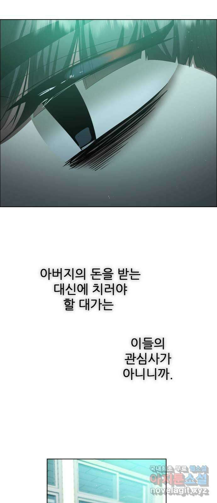 제로게임 [361] 철 (1) 9