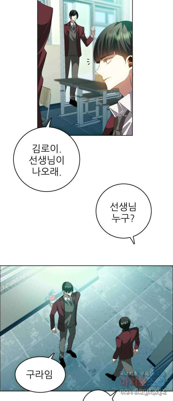 제로게임 [361] 철 (1) 10