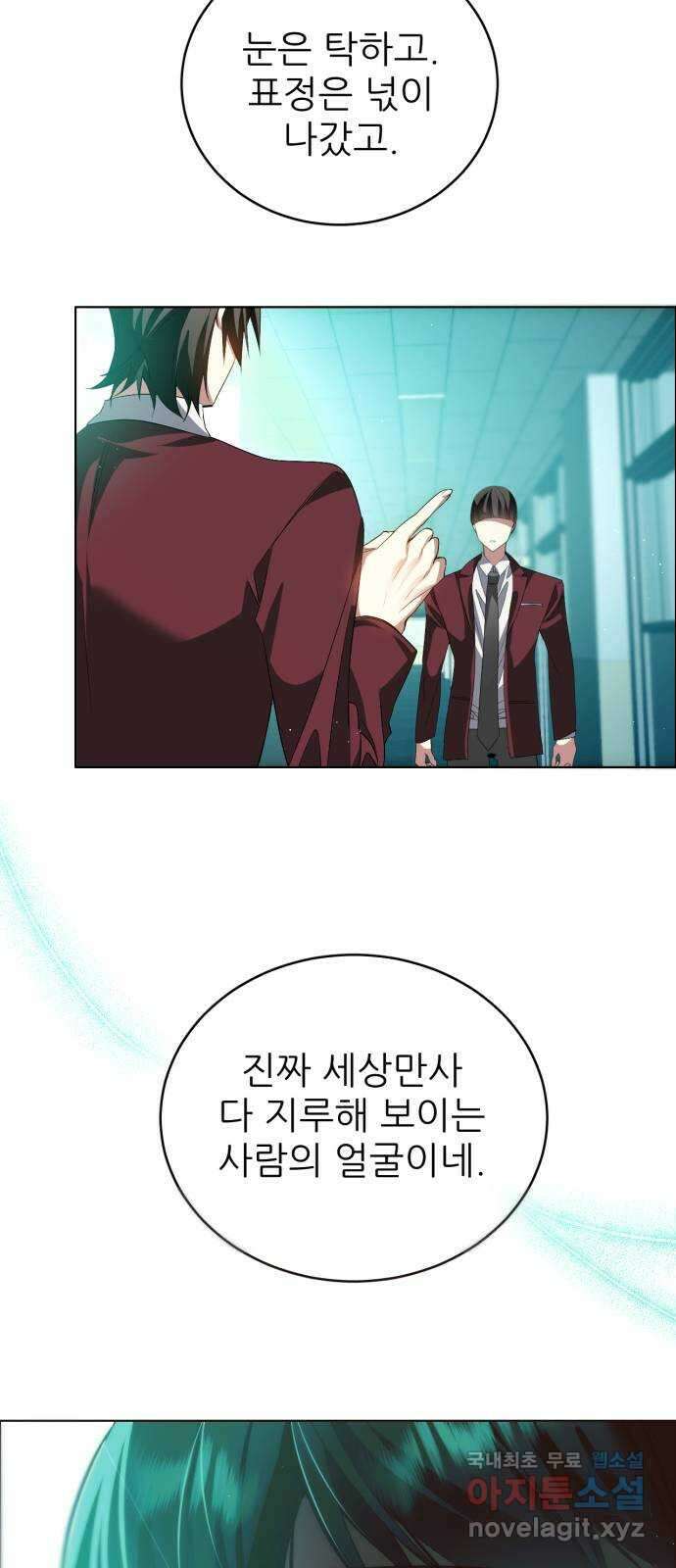제로게임 [361] 철 (1) 13
